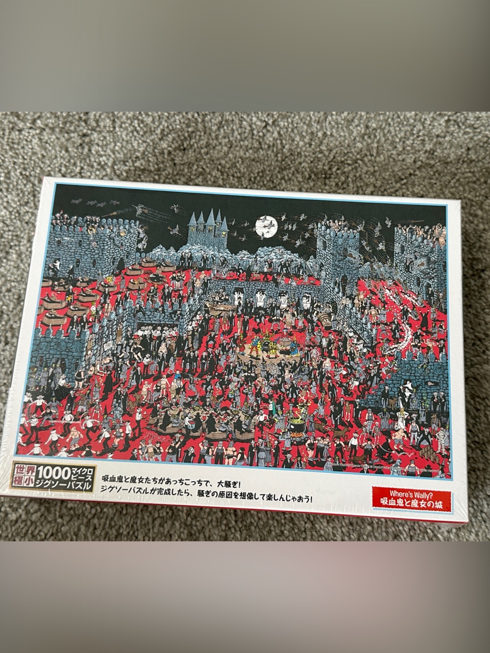 Japanese Where’s Wally? 1000 micro-piece puzzle